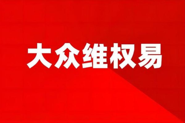 冠达配资 上海凯鑫触发退市预警 这类投资者存索赔机会