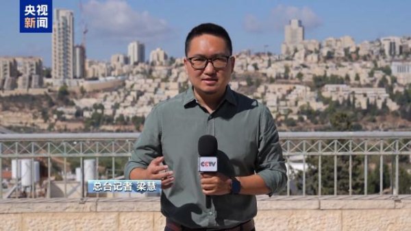 鼎盛配资 美提加沙“20点计划”被曝经以修改 哈马斯恐难接受