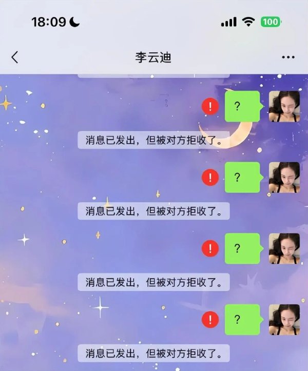 大赢家 李云迪X侵司晓迪的后续瓜！